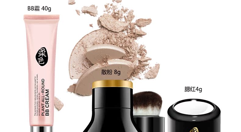 ILISYA trang điểm nhẹ nhàng cho người mới bắt đầu set 3 miếng BB cream má hồng lỏng phấn trang điểm nhẹ tự nhiên trang điểm tự nhiên chì mày the face shop