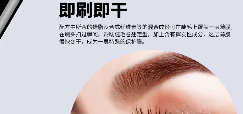 Mascara màu mới của ILISYA dài uốn dày không thấm nước và thấm mồ hôi tự nhiên không dễ bị nhòe chính hãng - Kem Mascara / Revitalash masscara kiss me