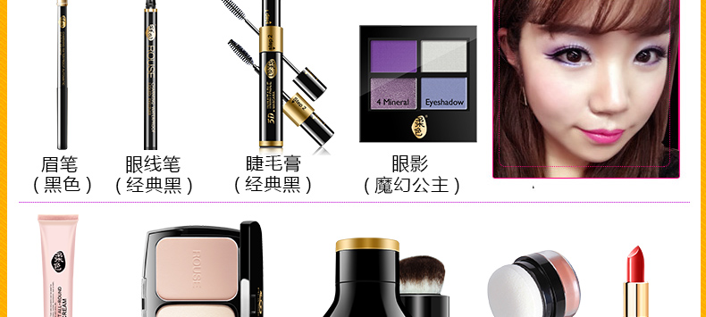 Bộ trang điểm màu mềm mại ILISYA bộ trang điểm cho người mới bắt đầu bộ đầy đủ của kem nền che khuyết điểm trẻ em có sẵn quầy xác thực - Bộ trang điểm kem lót mắt