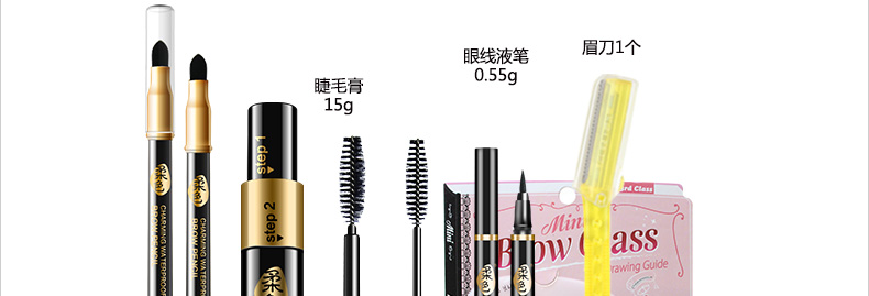 Trang điểm mắt Set Trang điểm mắt Ba mảnh Lông mày Bút chì Bút kẻ mắt Mascara Người mới bắt đầu Trang điểm Kết hợp Không thấm nước Chính hãng phấn phủ the face shop