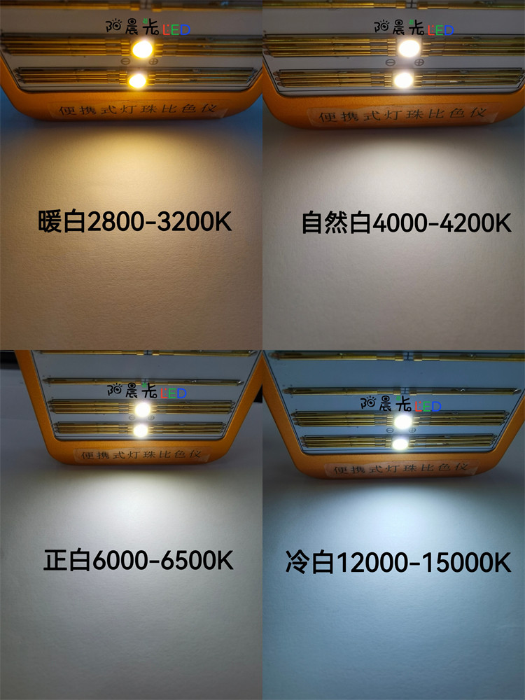 SMD LED 5050暖白自然白正白冷白高亮发光二极管贴片灯珠