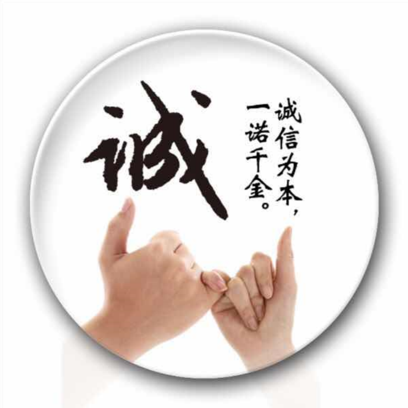 尚品阁好物严选