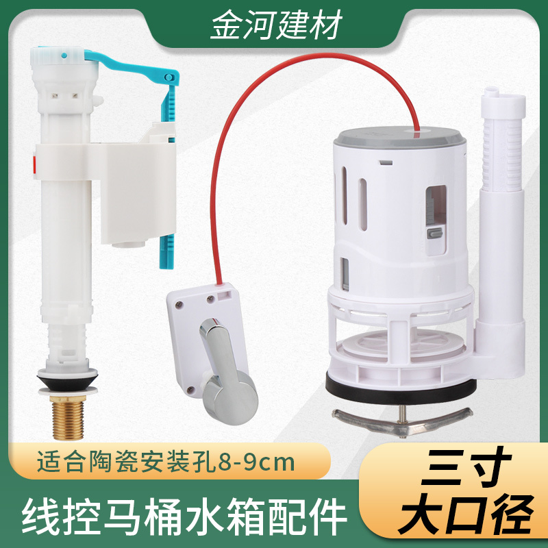 Wire-Controlled Drain Valve 3inch Large-Diameter Outlet Integrated Toilet Side Lever Chain Rope Water Tank Drainer 8cm Hole Diameter Wire-Controlled Drain Valve 3inch Large-Diameter Outlet Integrated Toilet Side Lever Chain Rope Water Tank Drainer 8cm Hole Diameter