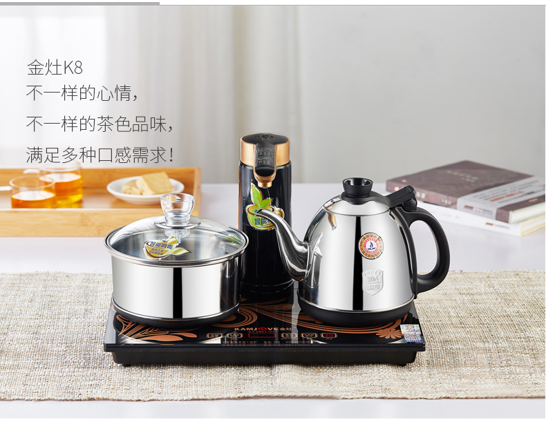 KAMJISE / 金 灶 k9 hoàn toàn tự động trên ấm đun nước đặt ấm đun nước ấm đun nước điện ấm đun nước gia đình ấm trà điện - ấm đun nước điện siêu đun nước