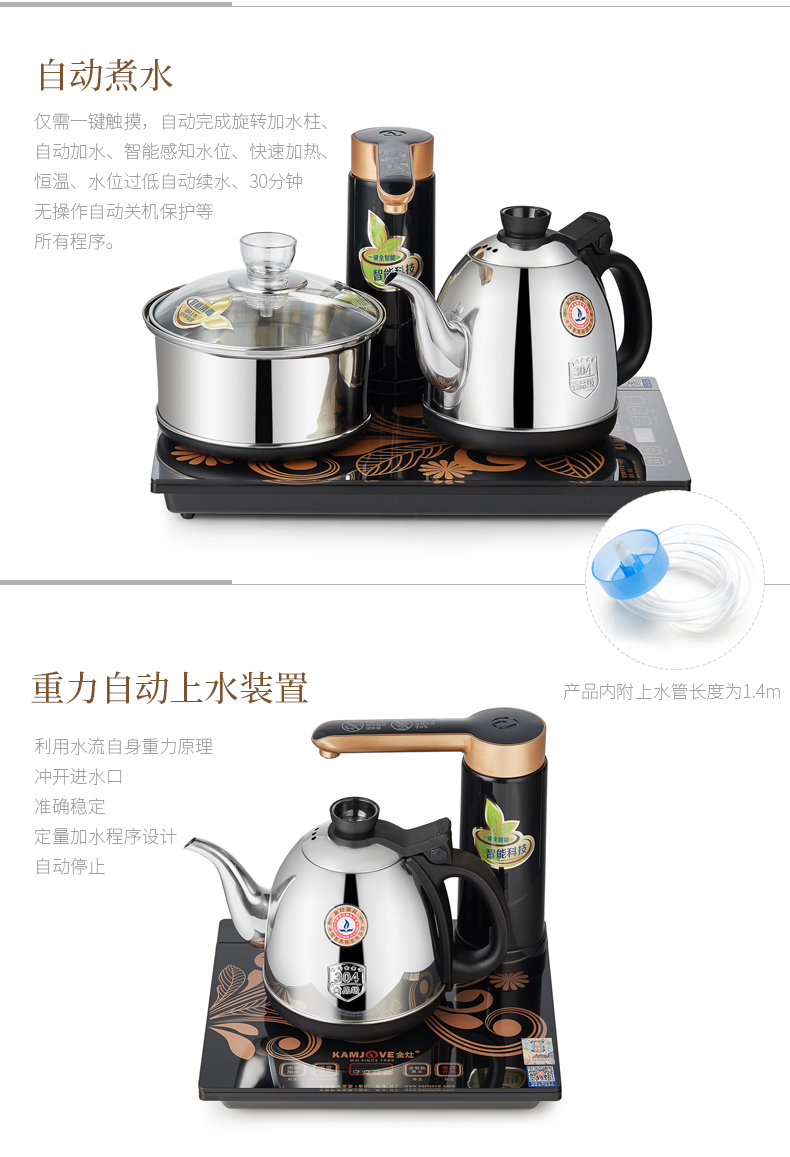 KAMJISE / 金 灶 k9 hoàn toàn tự động trên ấm đun nước đặt ấm đun nước ấm đun nước điện ấm đun nước gia đình ấm trà điện - ấm đun nước điện siêu đun nước