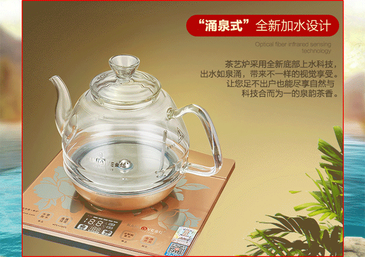 ấm siêu tốc rẻ Ấm đun nước điện KAMJISE / Ấm đun nước tự động Ấm đun nước siêu tốc Bếp điện từ ấm trà Bộ ấm trà - ấm đun nước điện ấm điện