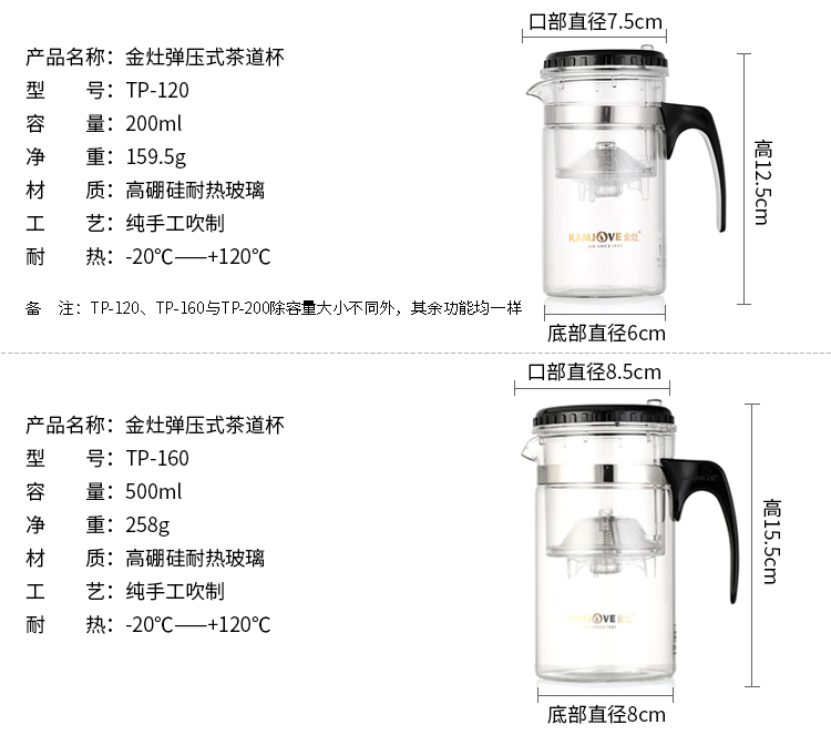 Jinzao thanh lịch tách ấm trà thủy tinh ấm trà đen với bộ lọc trà chịu nhiệt trà nhà văn phòng đích thực ấm giữ nhiệt pha trà