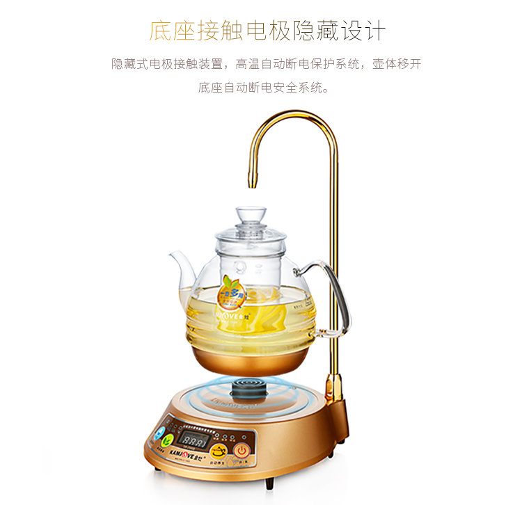 Bình đun nước đơn KAMJISE / 金 灶 TP-700D - ấm đun nước điện bình siêu tốc panasonic