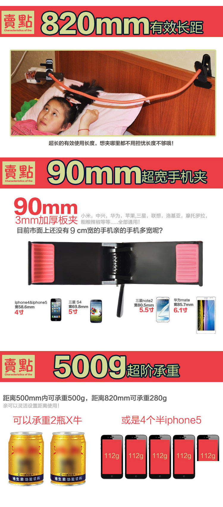 Support téléphone portable - Ref 1360291 Image 6