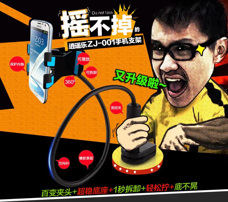 Support téléphone mobile - Ref 1366837 Image 4