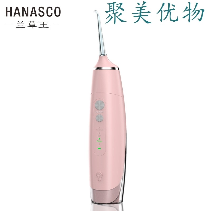 Jumei Youwu Orchid King Electric Dental Irrigator Portable Rechargeable Water Flosser Home Teeth Cleaner