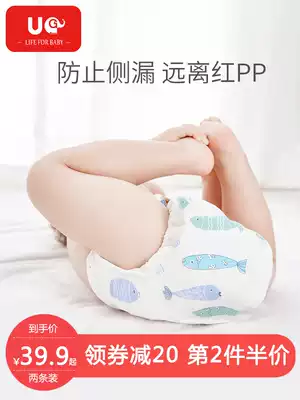 Newborn baby diaper pants pocket pure cotton waterproof autumn and winter breathable washable diapers Meson fixed belt Baby supplies