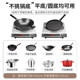 Mantai 2024 ໃຫມ່ concave induction cooker ເຮືອນ 3500w ຢ່າງເປັນທາງການຂອງແທ້ຈິງ concave ພະລັງງານສູງທັງຫມົດໃນຫນຶ່ງຄົບຊຸດ