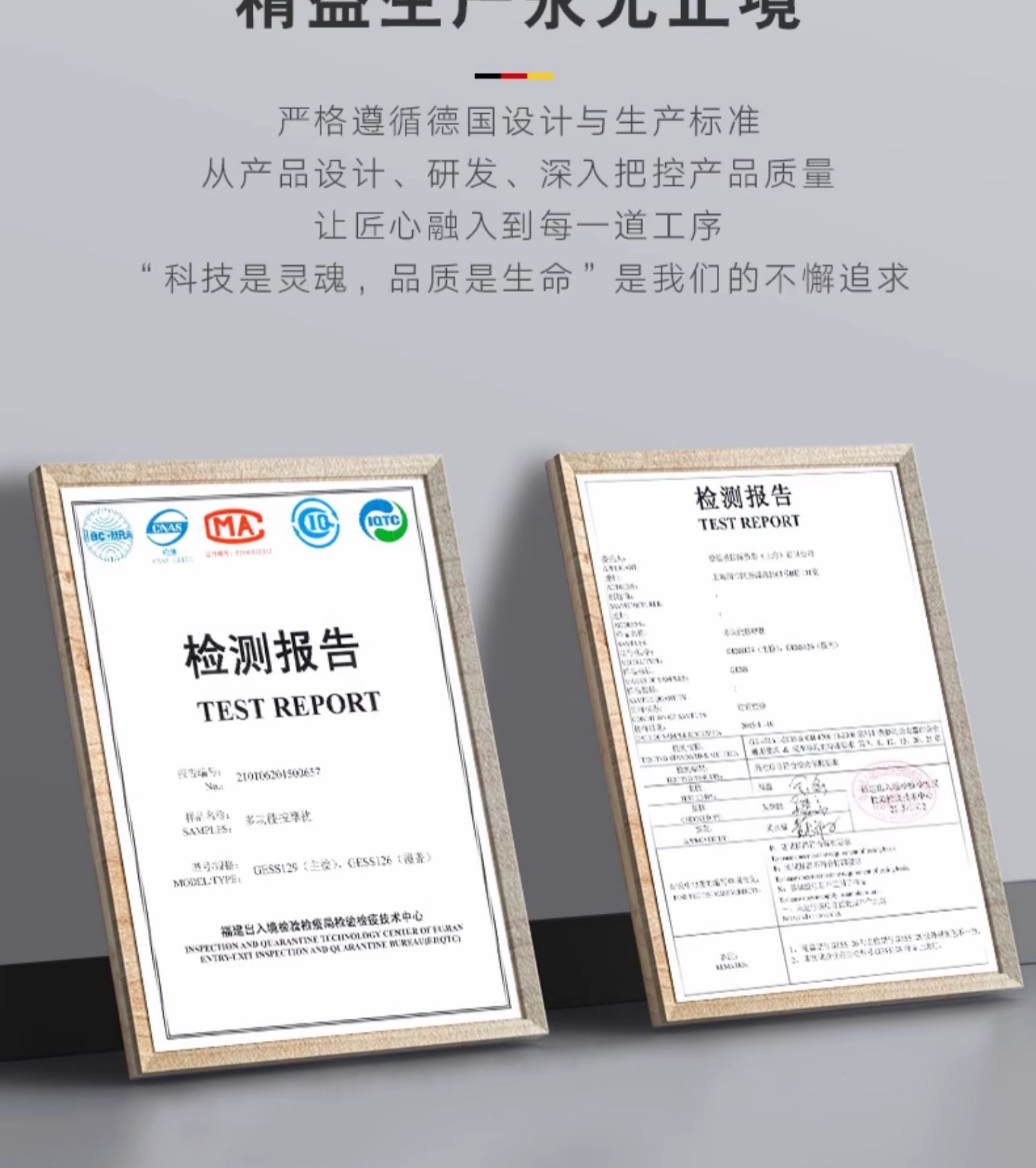 商品详情图