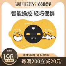 Germany GESSGU118A egg yolk brother pulse patch portable multi-functional cervical acupoint gudetama massager