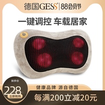 Germany GESS car cervical spine massager instrument Shoulder neck waist massage pillow Electric home kneading full body multi-function