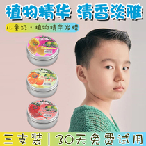 Plant Hair Wax Child Hair Styling Lasting Nature Fluffy Styling Clear Scent Hair Gel Hair Cream Male Matt Hair Clay Palate