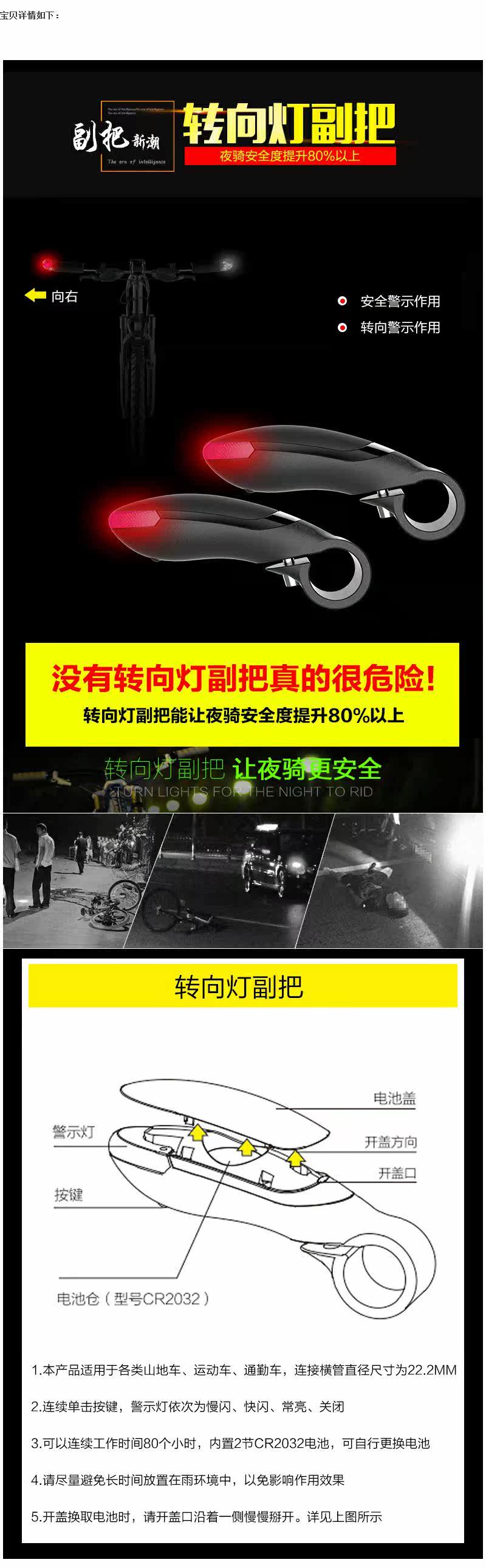 Poignées de vélo PHOENIX - Ref 2343636 Image 5