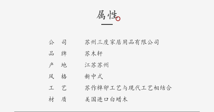Su Muxuan new phong cách Trung Quốc gỗ rắn hiên bàn bàn đơn giản vài bàn cho bàn ghế phòng khách Zen tùy chỉnh ST02 - Bàn / Bàn bàn ăn gỗ