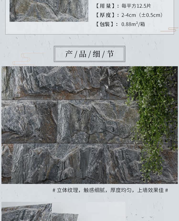 Шиюн-дететаж