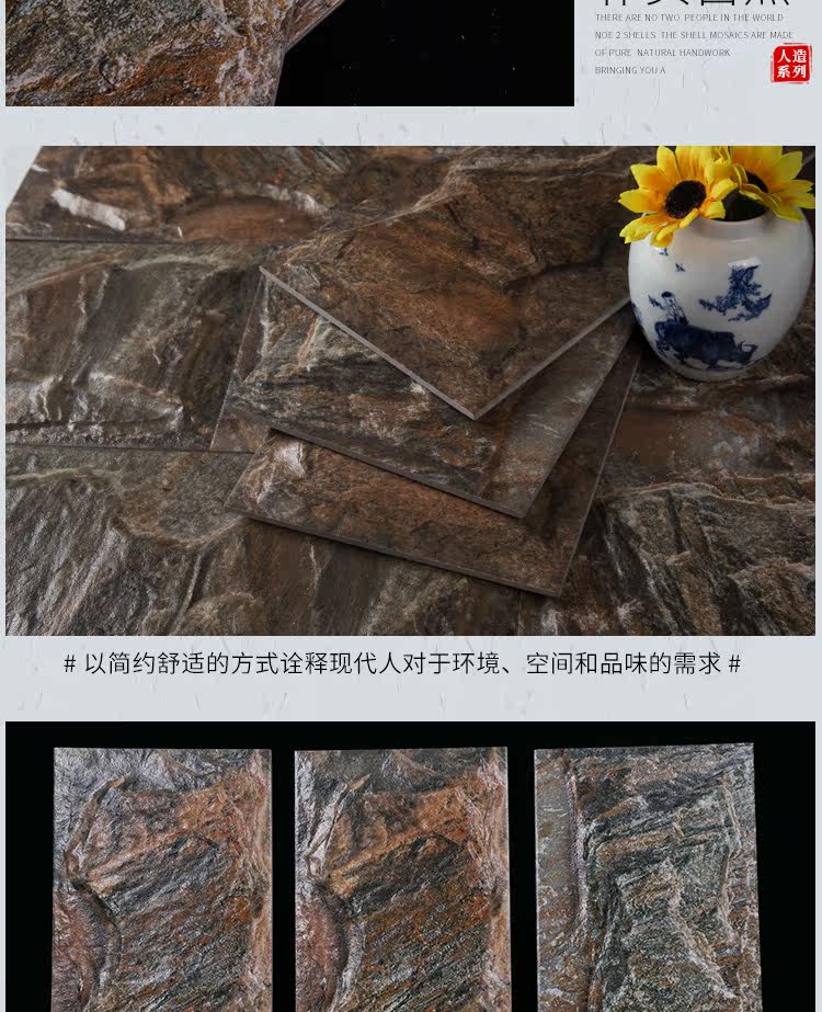 Шиюн-дететаж