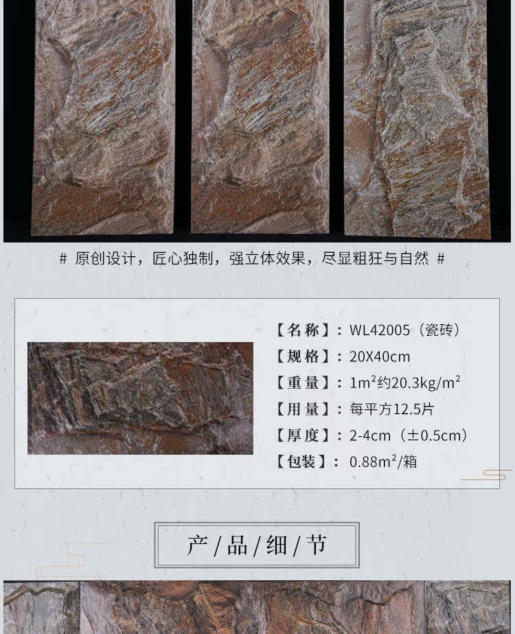 Шиюн-дететаж