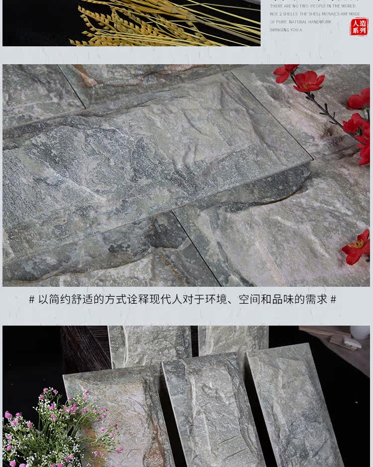 Шиюн-дететаж