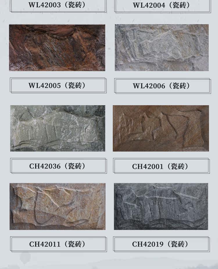 Шиюн-дететаж