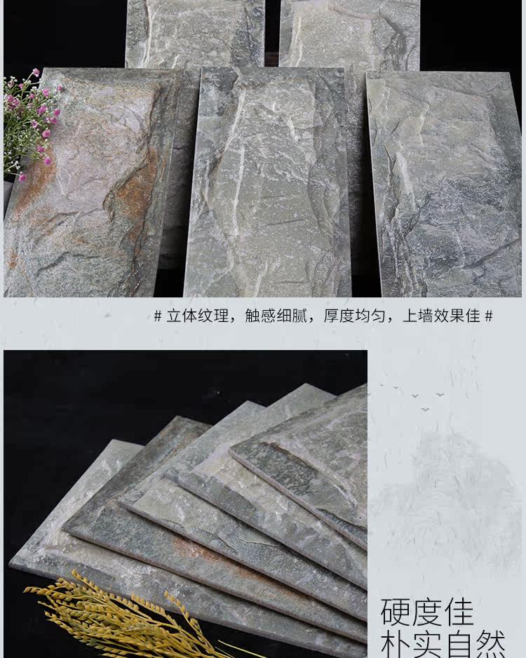 Шиюн-дететаж