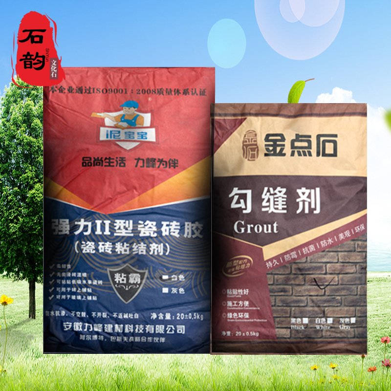 Tile Pick Up Agent Powerful Adhesive Filler Bagged Substitute Cement White Grey Black Crossseaming Agent Two-in-one