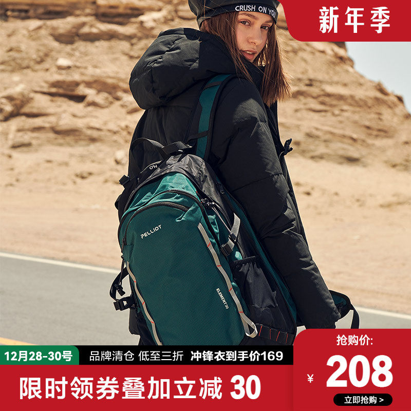 Beshy and outdoor mountaineering bag light and large capacity men and women cross-country riding hiking sports backpack