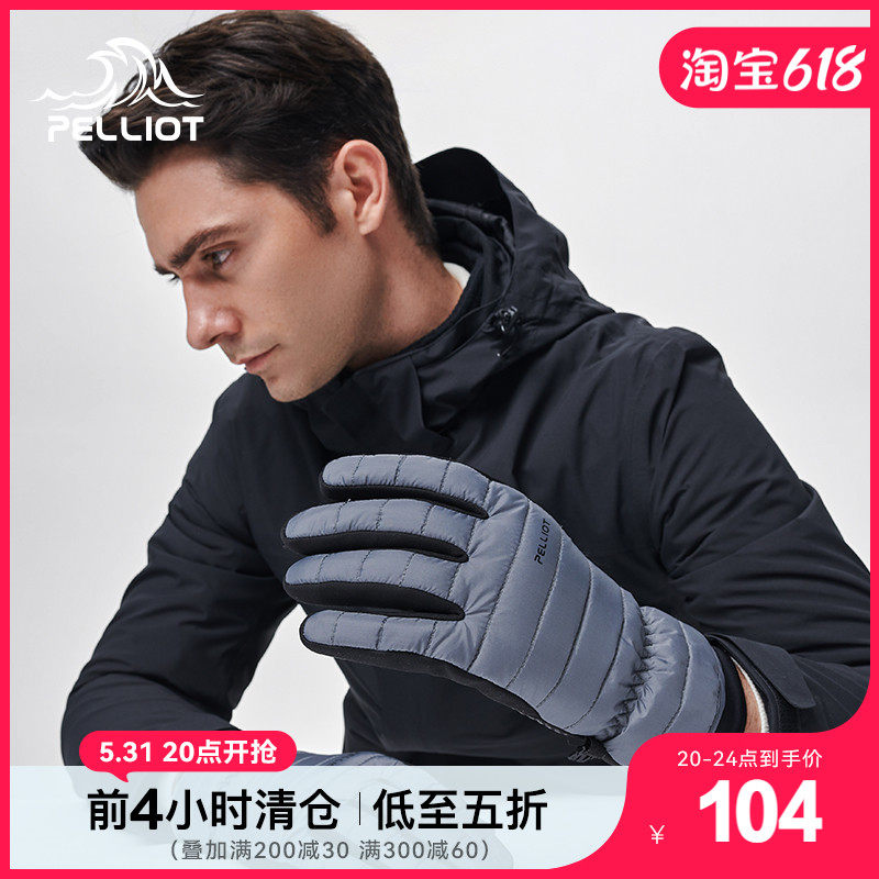 Burhi and outdoor plus cotton warm gloves winter windproof and waterproof thickened abrasion-proof and anti-slip touch screen riding gloves