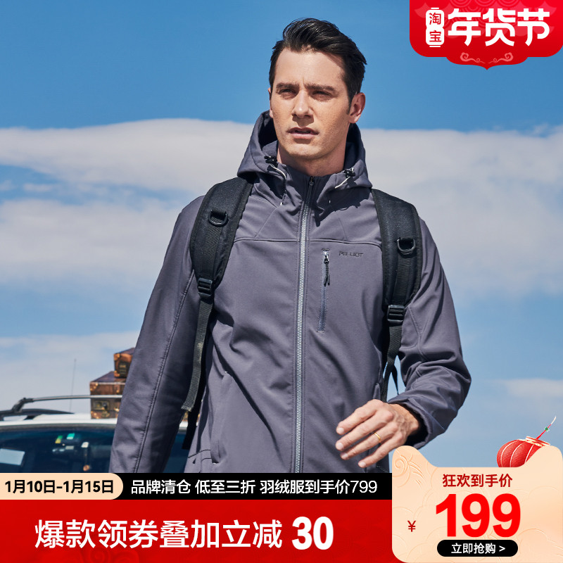 Besch and outdoor soft shell coat new windproof coat men and women Autumn Winter waterproof thick warm mountaineering fleece suit