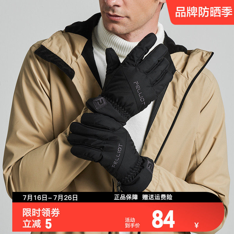 Berch and outdoor ski gloves male and female winter windproof and waterproof and abrasion-resistant thickened warm riding Mountaineering cotton gloves