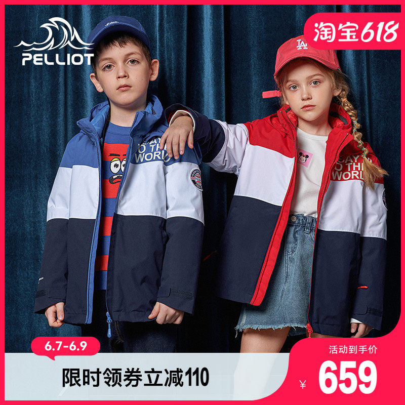 Burhy and outdoor children Two sets of down clothes Neri submachine clothes men and women waterproof and rain-proof thickened warm jacket