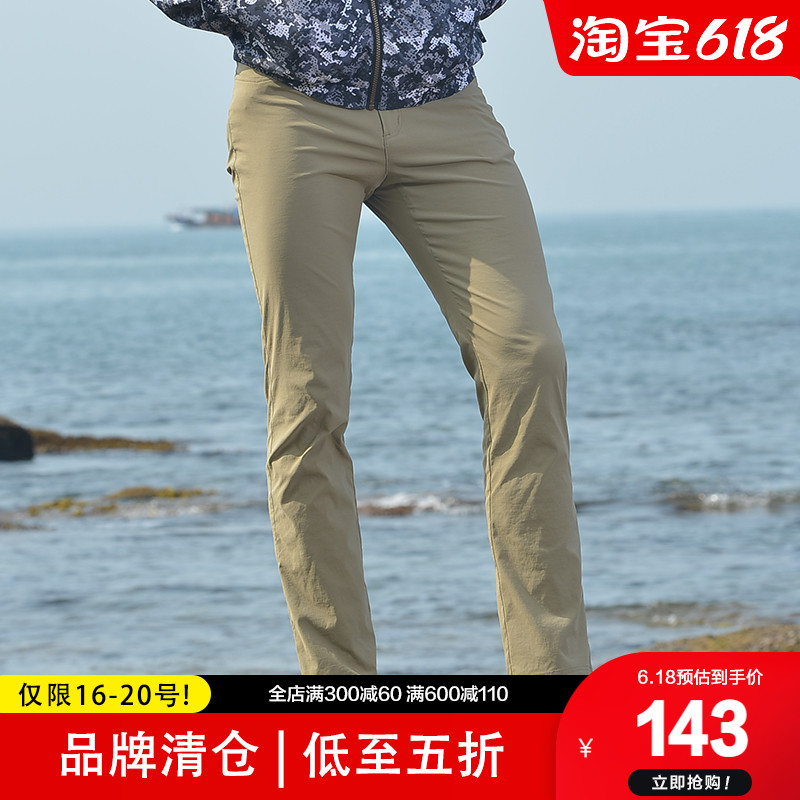 Burhy and outdoor speed dry pants for men and women Summer thin trousers Long pants Quick and dry pants hiking mountaineering sports pants