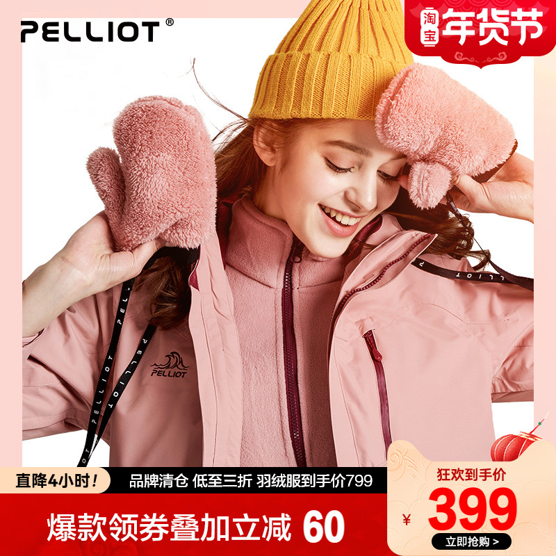Beshy and outdoor assault clothes female three-in-one detachable male spring and autumn windproof waterproof and breathable two-piece mountaineering suit
