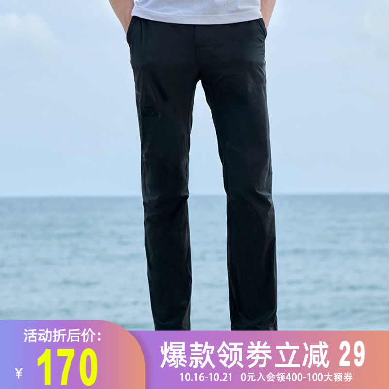 Bercy and outdoor casual quick-drying pants for men and women summer sports pants stretch fast-drying hiking trousers trousers