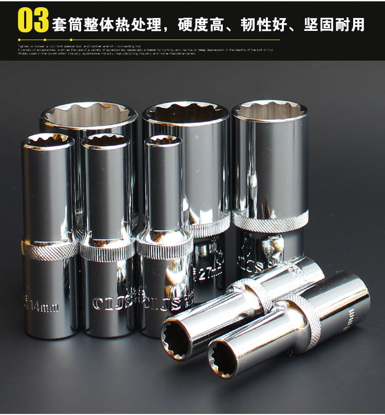 Big flying plum sleeve 1 2 small wind gun sleeve ratchet wrench lengthened 12 angle manual electric wrench socket head