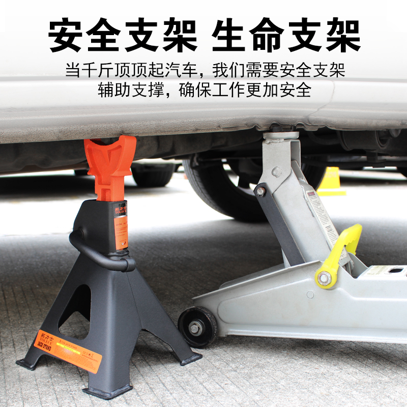 Jack Bracket Tire fixed 3T tyre changing oil Safety supporting frame Thickened Matstool Security Car Repair Tool