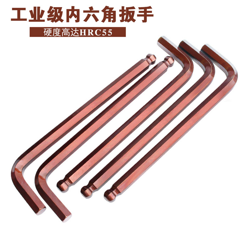Inner hexagonal special wrench in a single 6 angle 2 5 4 5 8 6 - prism high hardness of six - party wrench