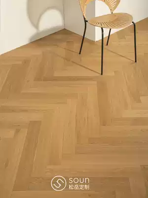 SOUN solid wood composite floor oak multi-layer herringboard household lock floor heating imported Birch base floor