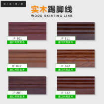 SOUN pure solid wood foot line can be used as a boutique antique imported fan longan material fir cold color factory direct sales