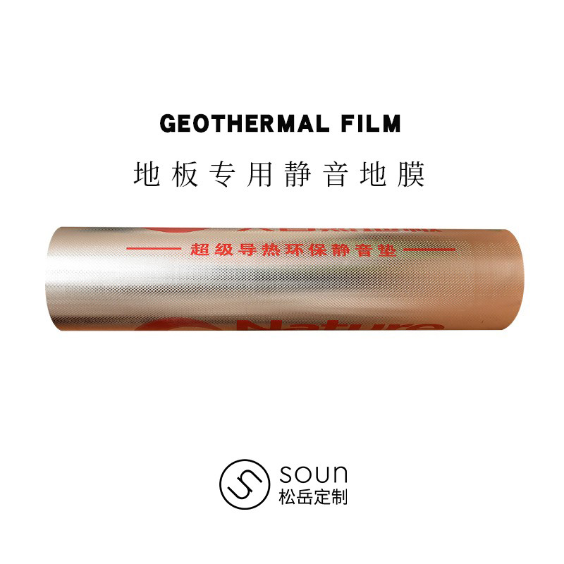 Soun solid wood floor solid wood multilayer floor reinforces composite floor special geothermal geothermal aluminum film waterproof