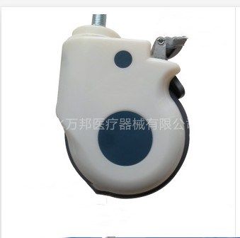 高档医疗脚轮5寸 M16丝杆万向轮带刹车 医用5寸豪华静音包罩脚轮