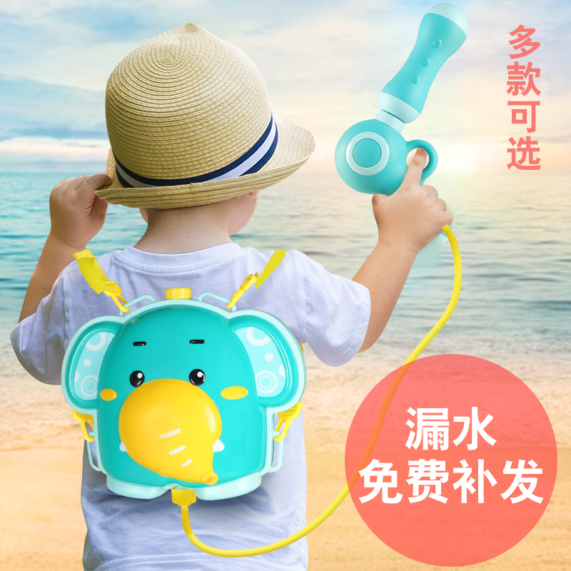 Children's toy water guns Shoulder Bag Beach Fight Water Battles Theorist Pull-out Water Spray Guns Large Capacity Boys And Girls 3-6 Years Old