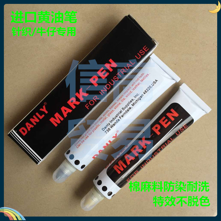 Wholesale USA DANLY MARK-PEN cream pen Anti-dyeing pen Label pen Textile printing and dyeing leather