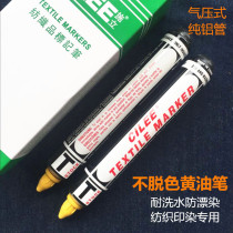 Wholesale CILEE Shili butter pen Anti-bleaching pen label pen Fabric washing non-bleaching marker pen