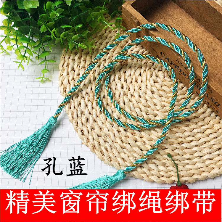 10 simple curtain storage tie rope strap long rope hanging spike tassel handmade curtain weaving accessories