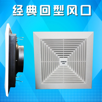 12B 12B 18B pipe blower air outlet air inlet ventilator square air outlet 100mm 150mm
